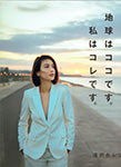 karen takizawa style book - january 2018